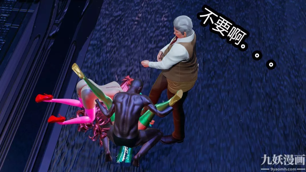 [3D]逆轉第一季[完整版]第08章【第03话】