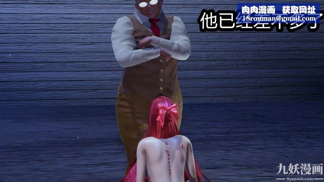 [3D]逆转第一季[完整版]-第08章【第03话】 - 图片 12