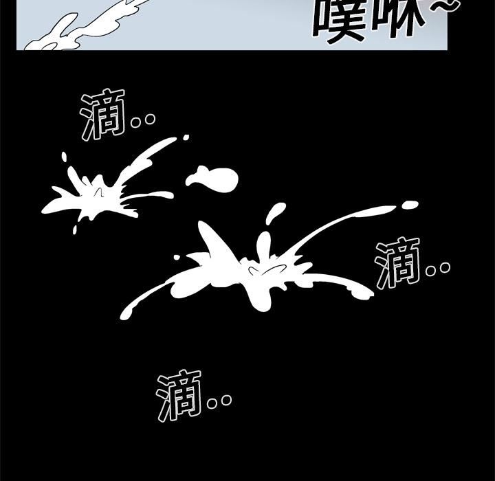 妻子的情人第12话