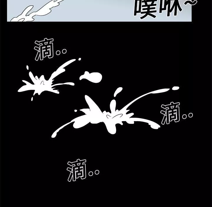 妻子的情人-第12话 - 图片 25