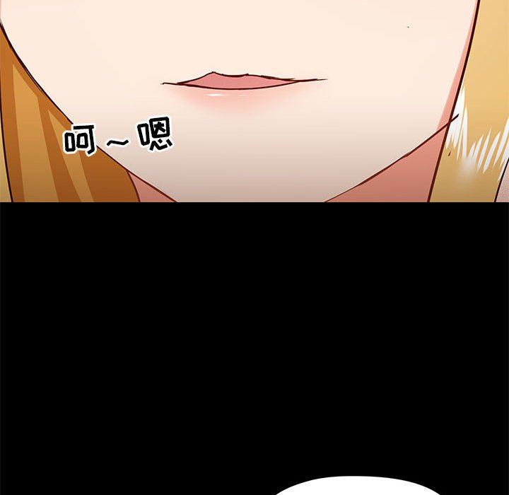 爱玩游戏的女人们第36话