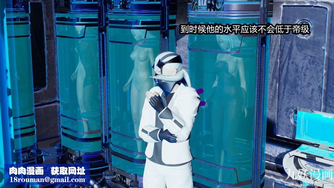 [3D]逆转第一季[完整版]第08章【第03话】