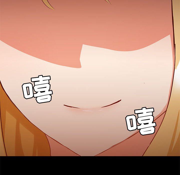 爱玩游戏的女人们第36话