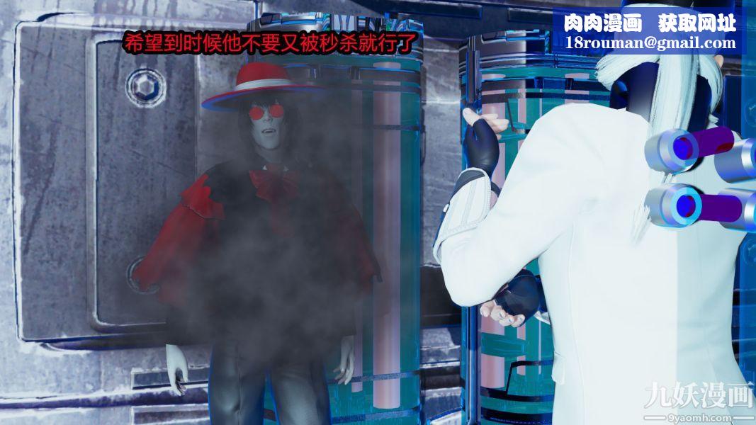 [3D]逆转第一季[完整版]第08章【第04话】