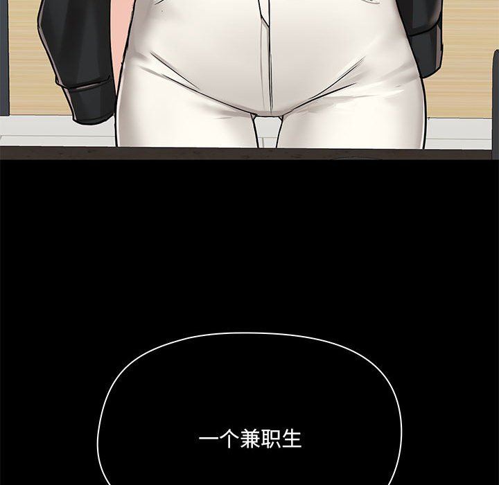 爱玩游戏的女人们第36话