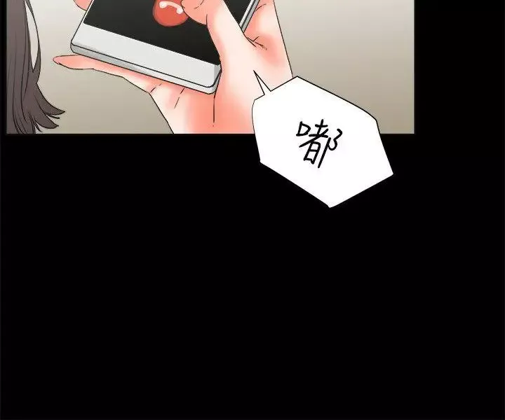 交往的条件-第25话 - 图片 9