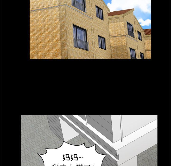 妻子的情人第12话