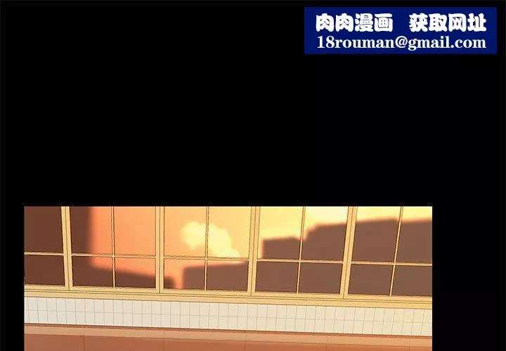 爱玩游戏的女人们-第37话 - 图片 1