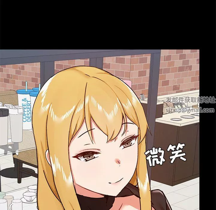 愛玩遊戲的女人們第37話