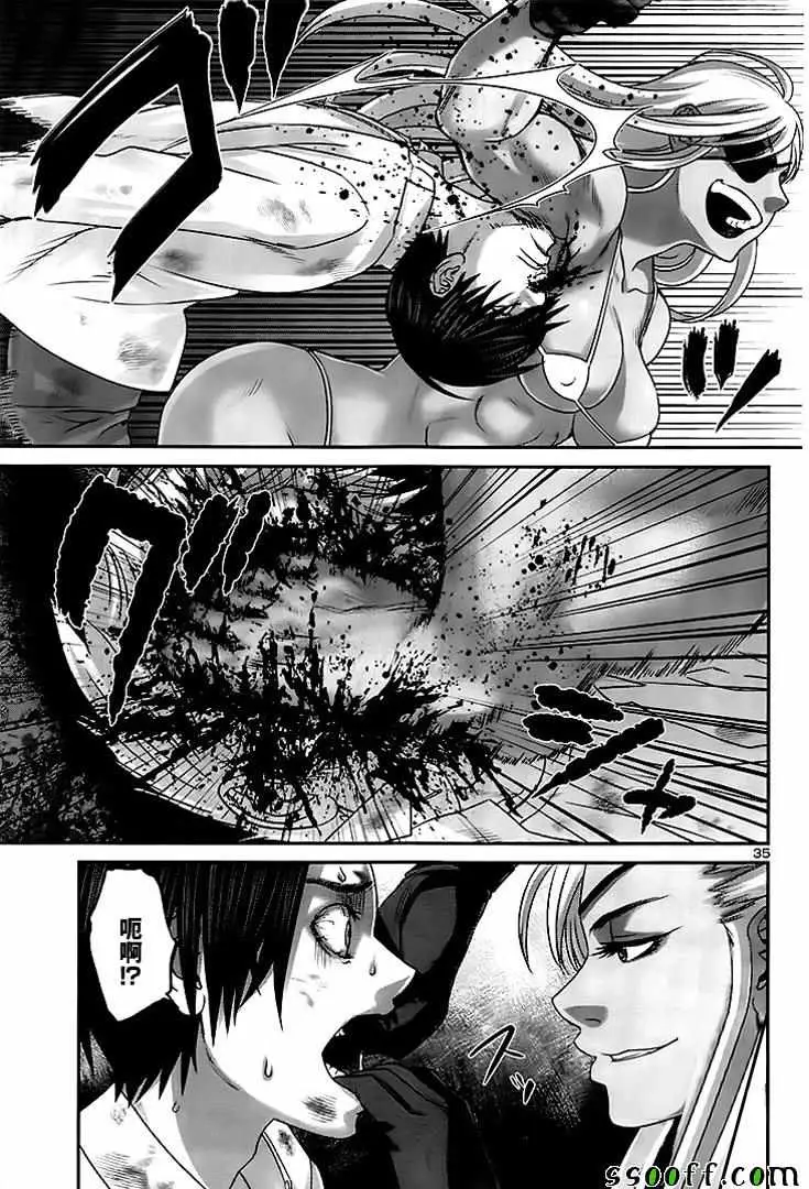 学院里的杀人游戏第29话