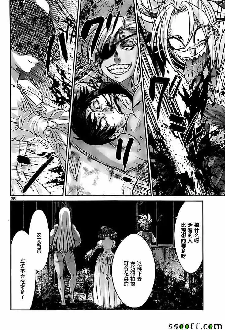 学院里的杀人游戏第29话