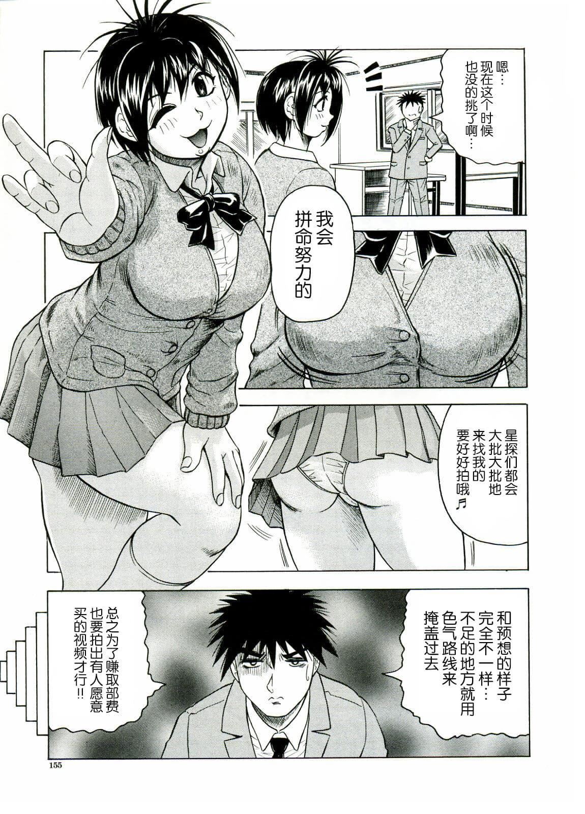 [じゃみんぐ]Tames－テイムズ－[海豚之湧眾籌漢化][じゃみんぐ]Tames－テイムズ－[海豚之湧眾籌漢化]