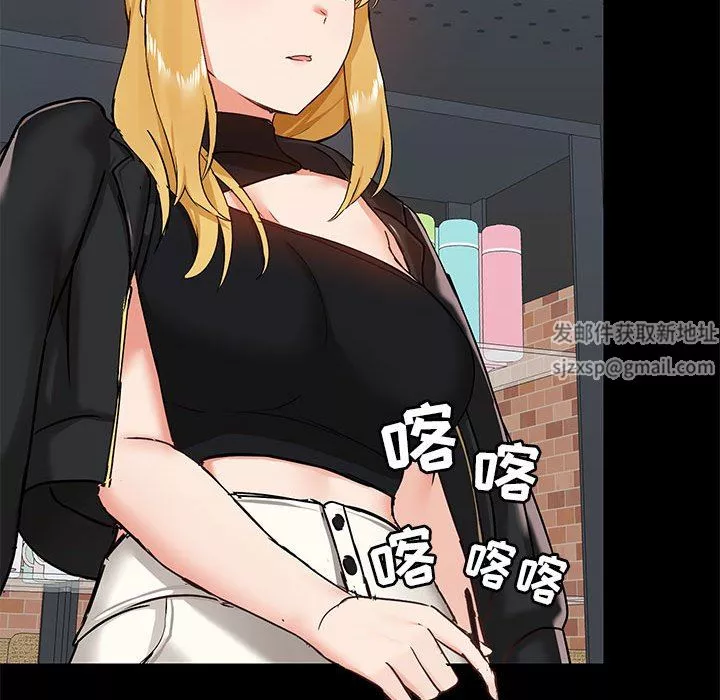 愛玩遊戲的女人們第37話
