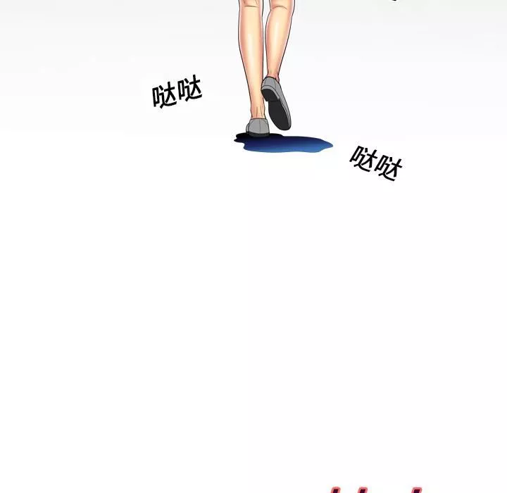 妻子的情人-第12话 - 图片 62