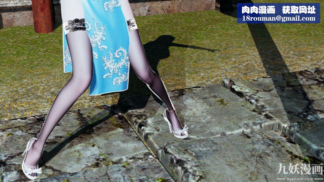 [3D]逆转第一季[完整版]第09章【第01话】