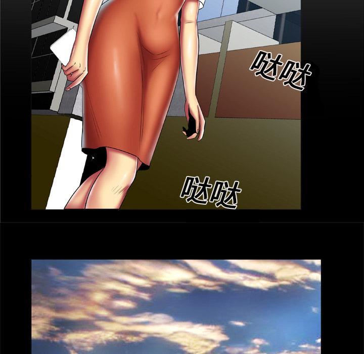 妻子的情人第13話