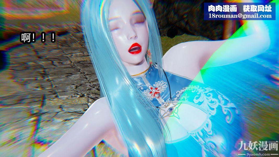 [3D]逆轉第一季[完整版]第09章【第01话】