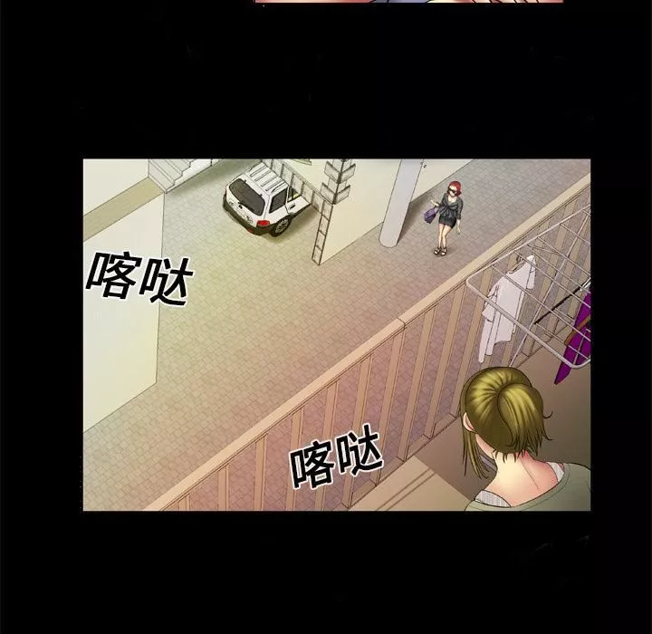 妻子的情人-第13话 - 图片 10