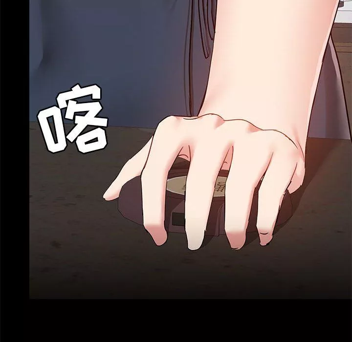 愛玩遊戲的女人們第37話