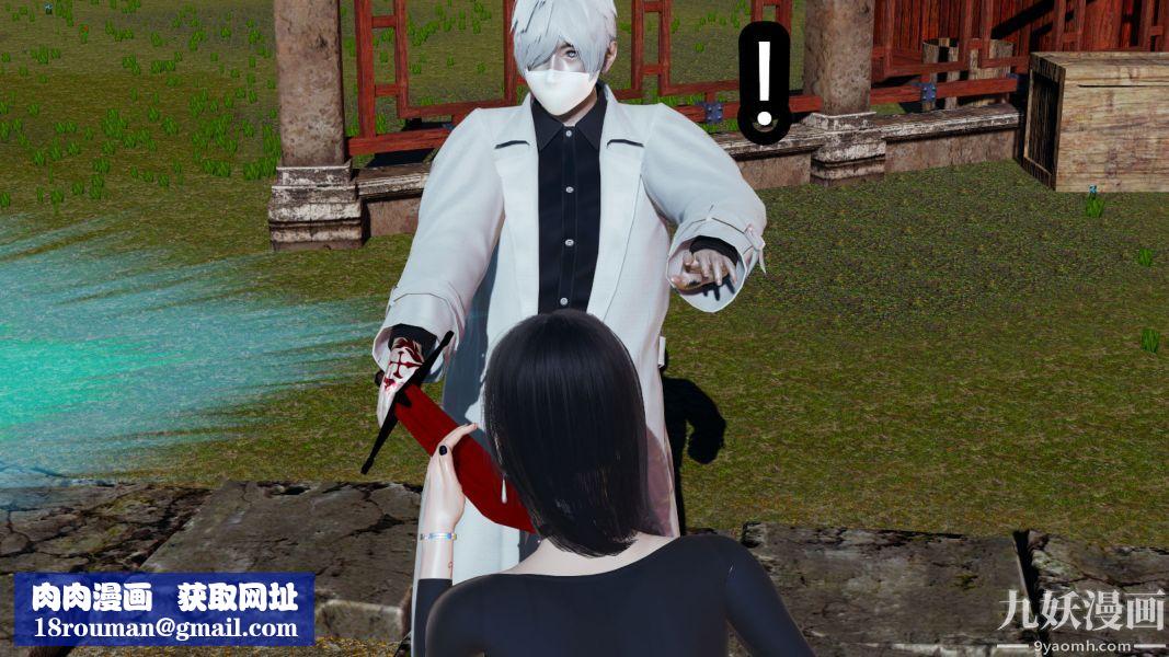 [3D]逆转第一季[完整版]第09章【第01话】