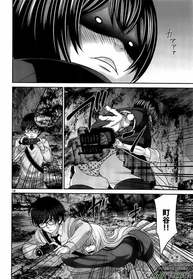 学院里的杀人游戏第30话