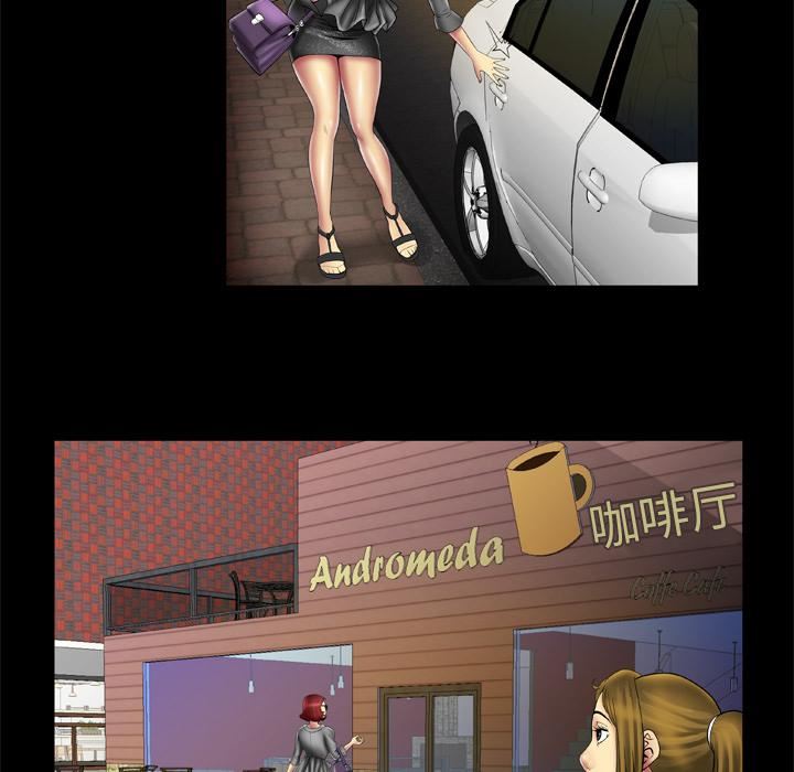 妻子的情人第13话