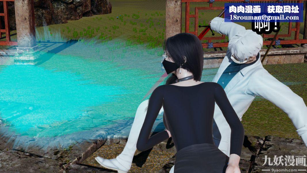 [3D]逆转第一季[完整版]第09章【第02话】