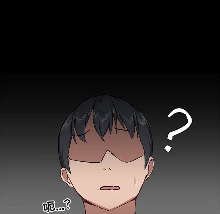 爱玩游戏的女人们第37话