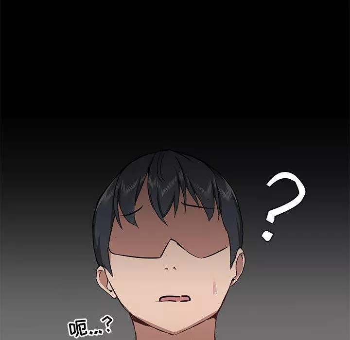 愛玩遊戲的女人們第37話