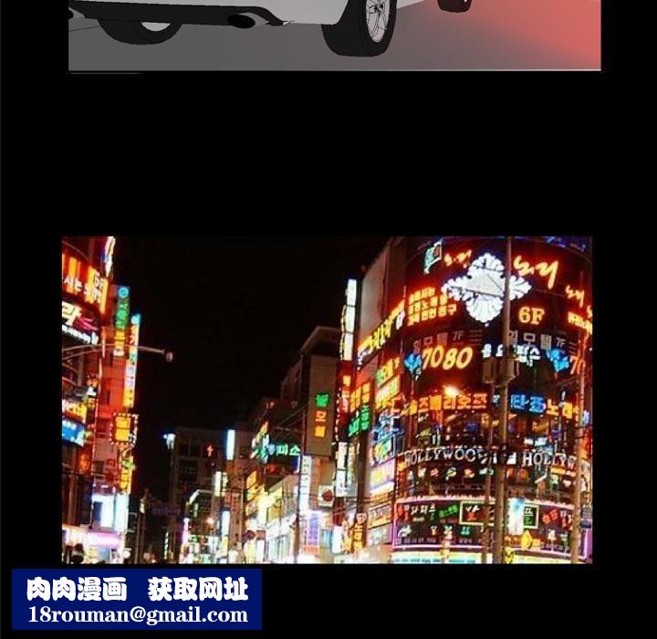 妻子的情人第13話