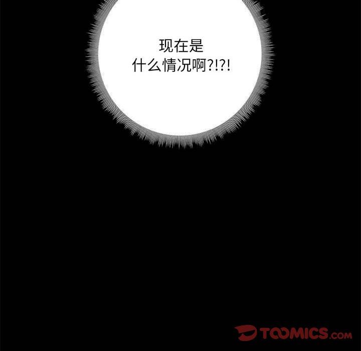 爱玩游戏的女人们第37话