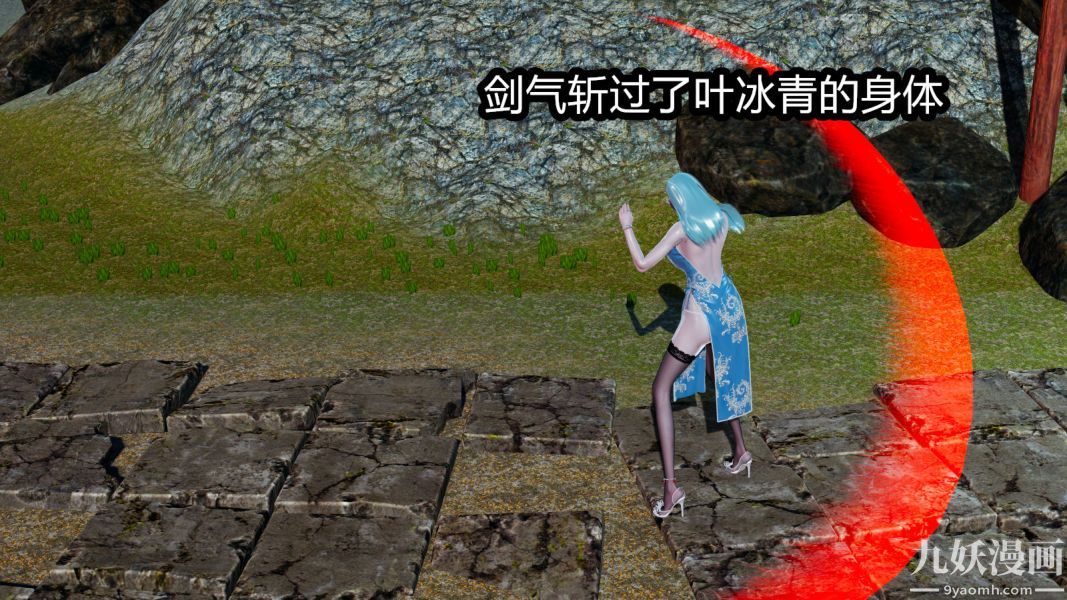 [3D]逆转第一季[完整版]第09章【第02话】