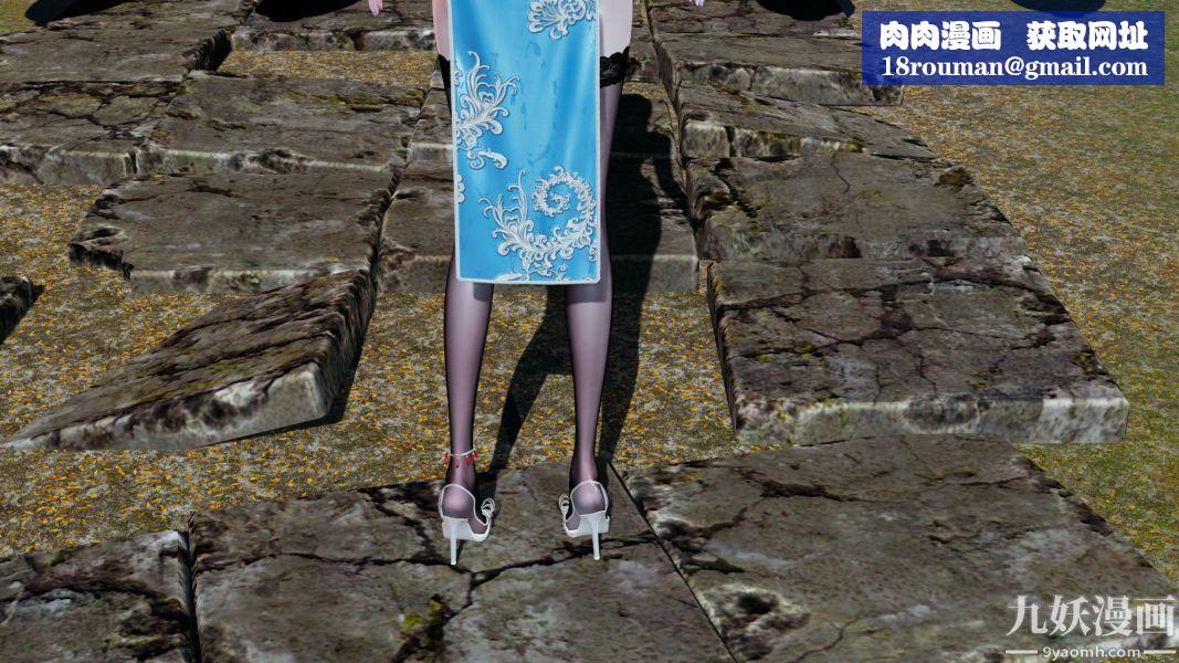 [3D]逆转第一季[完整版]第09章【第02话】