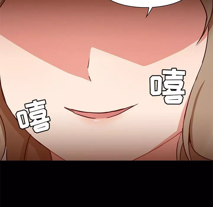愛玩遊戲的女人們第37話