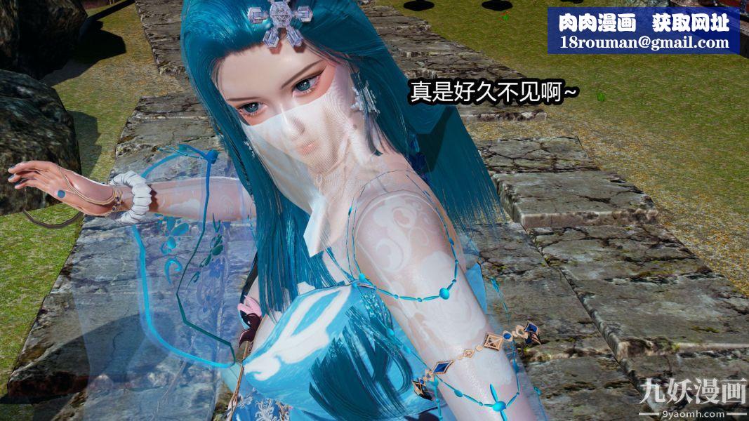 [3D]逆轉第一季[完整版]第09章【第03话】