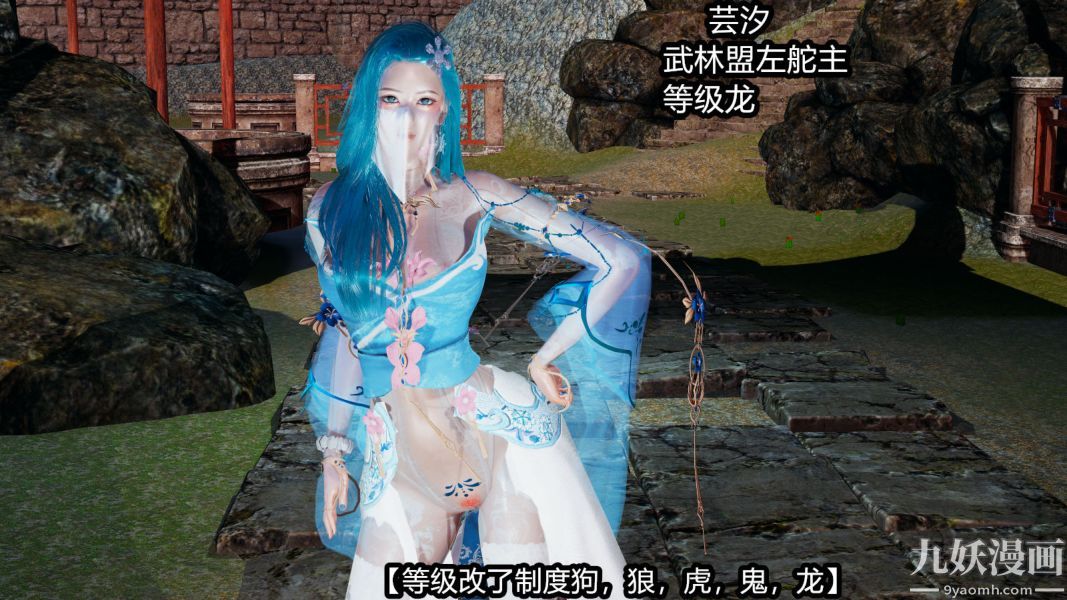 [3D]逆转第一季[完整版]第09章【第03话】