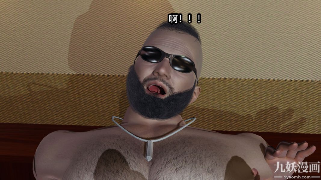 [3D]逆轉第一季[完整版]第09章【第03话】