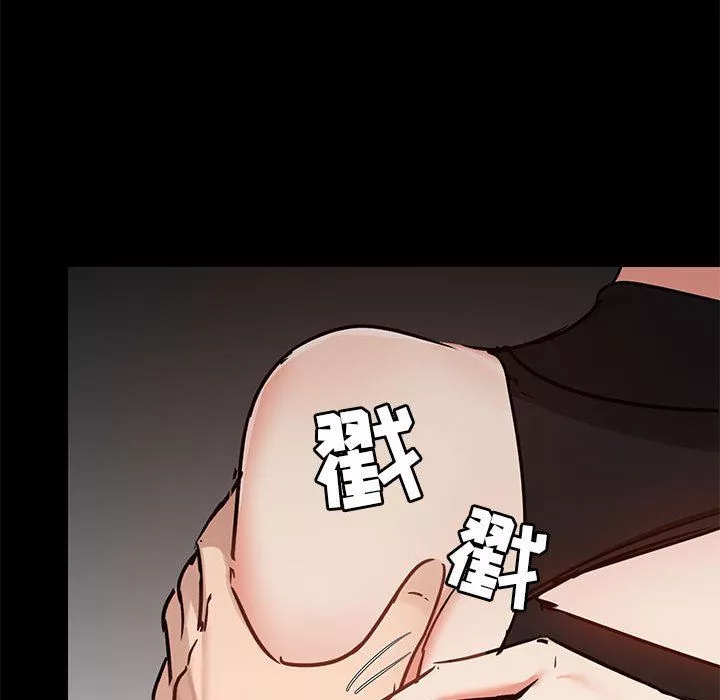 爱玩游戏的女人们-第37话 - 图片 101