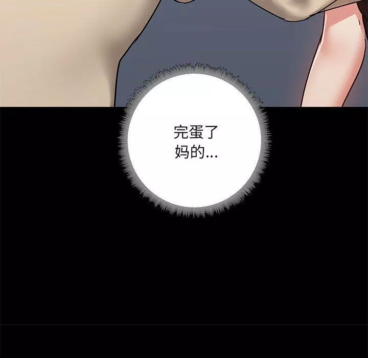 愛玩遊戲的女人們第37話