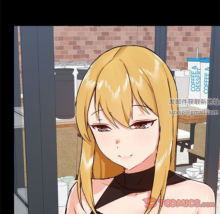 愛玩遊戲的女人們第37話