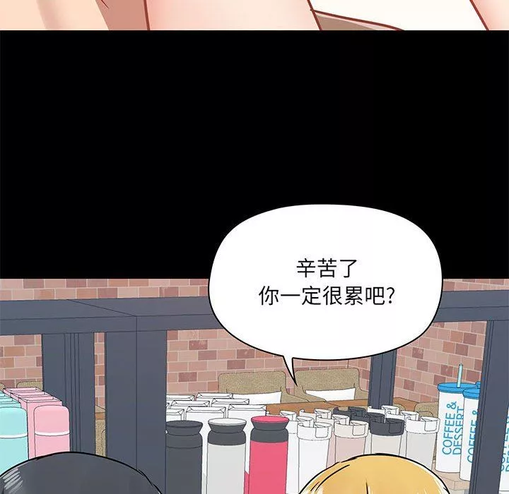 愛玩遊戲的女人們第37話