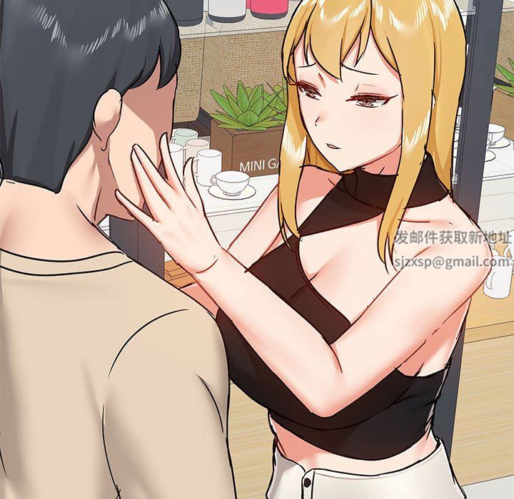 爱玩游戏的女人们第37话