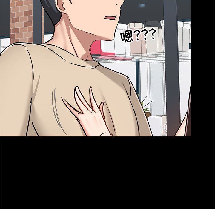 爱玩游戏的女人们第37话