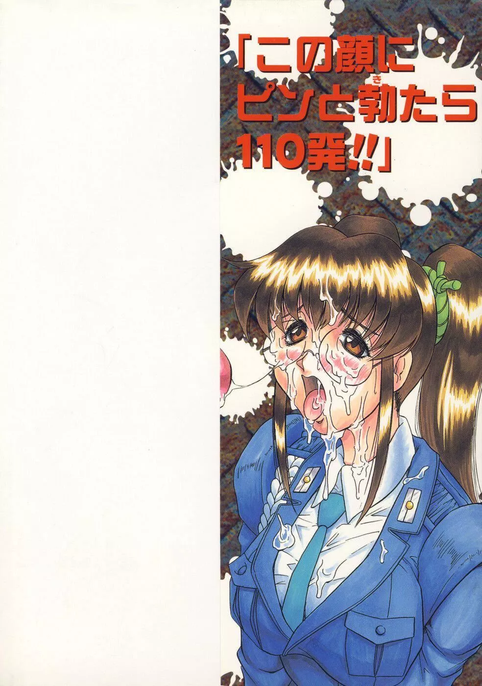 [じゃみんぐ]カミイラ[海豚之涌众筹汉化]-[じゃみんぐ]カミイラ[海豚之涌众筹汉化] - 图片 2