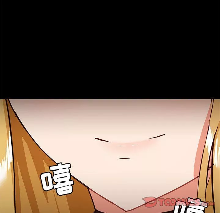 爱玩游戏的女人们-第37话 - 图片 123