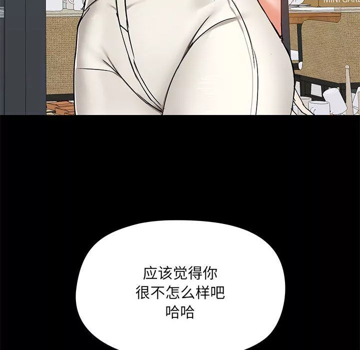 愛玩遊戲的女人們第37話