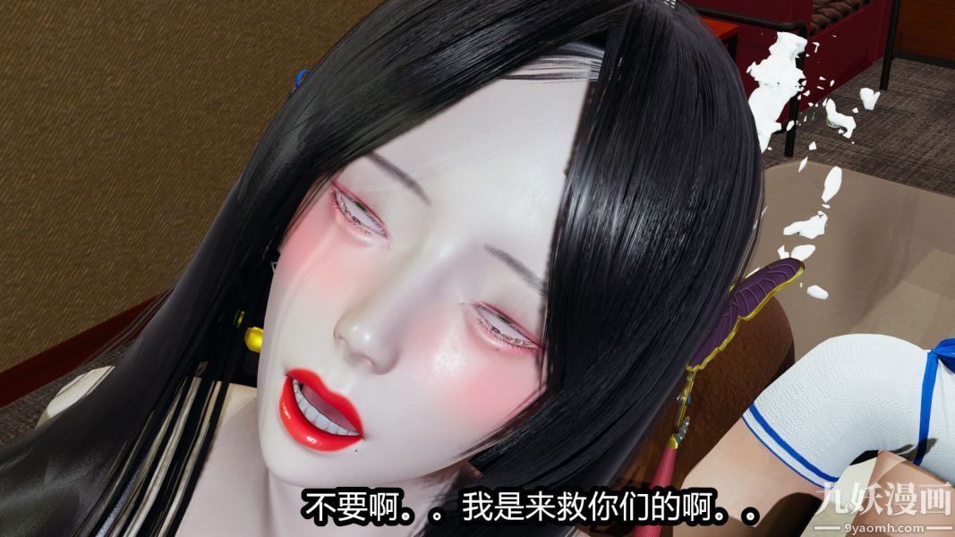 [3D]逆转第一季[完整版]第09章【第04话】