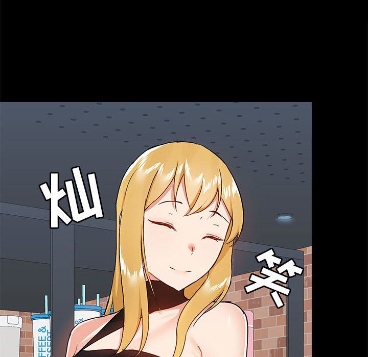 愛玩遊戲的女人們第38話