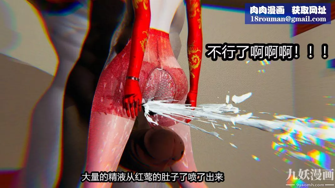 [3D]逆转第一季[完整版]-第09章【第05话】 - 图片 1