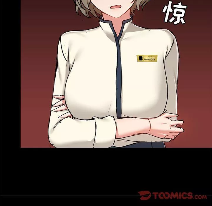 愛玩遊戲的女人們第38話